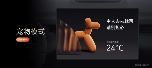 星紀魅族智能座艙Flyme Auto已接入4個品牌、14款車型：用戶超20萬人