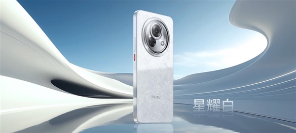 行業(yè)唯一的堅持！魅族Lucky 08星耀白采用白色屏幕面板