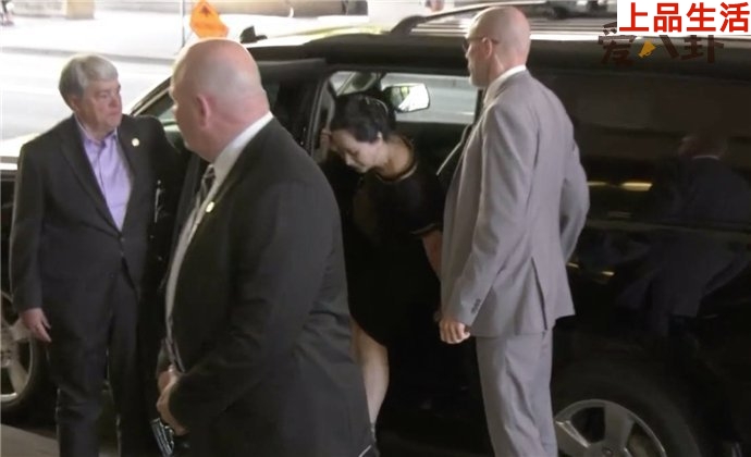 孟晚舟出席庭審