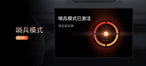 星紀魅族智能座艙Flyme Auto已接入4個品牌、14款車型：用戶超20萬人