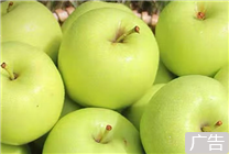 產(chǎn)地直銷！陜西青蘋果5斤13.8元、徐香獼猴桃20枚14.8元