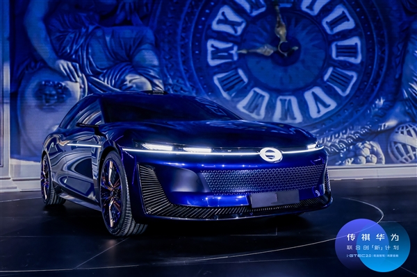 廣汽再度擁抱華為 全新概念車1 Concept發(fā)布：鴻蒙座艙+乾崑智駕