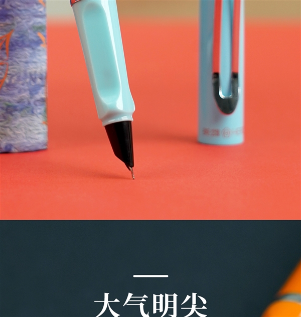 送30支墨囊：英雄1515鋼筆12.9元官方發(fā)車（三色可選）