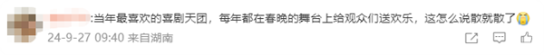 賈玲不再擔(dān)任大碗娛樂公司職務(wù)引熱議：將專注內(nèi)容創(chuàng)作