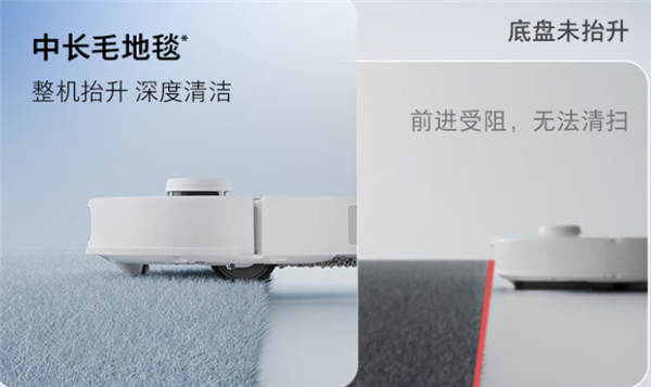 高4cm越障脫困！石頭P20 Pro和G20S Ultra堪稱(chēng)掃拖界的越野車(chē)