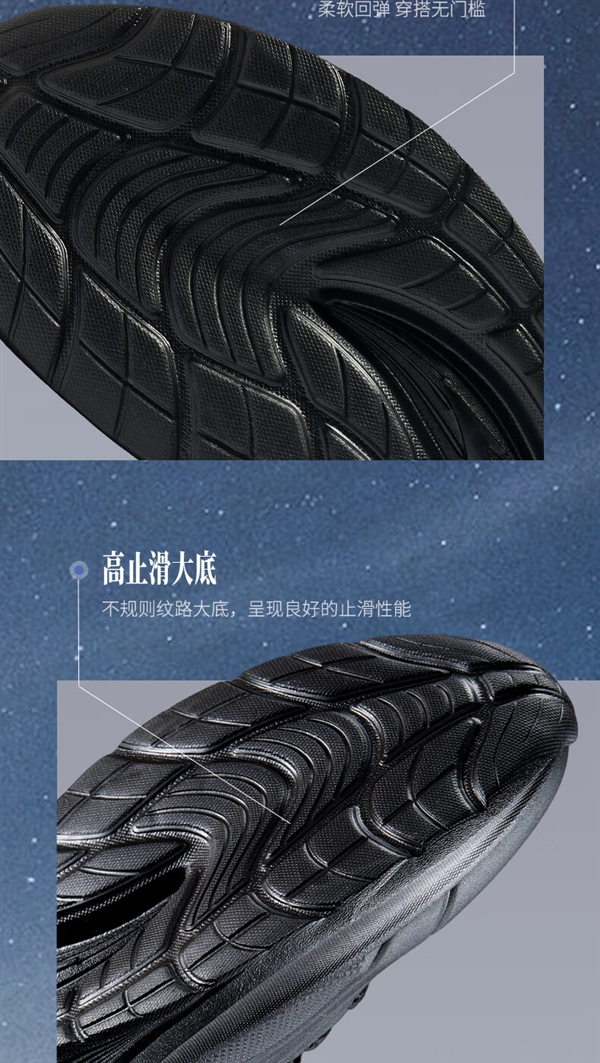 防潑鞋面：鴻星爾克流星跑鞋154元（官方百億補(bǔ)貼）