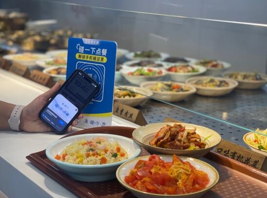 碰一下就能點餐！首都機場等5大機場升級全新點餐模式