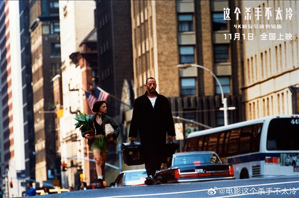 4K高清修復！《這 個殺手不太冷》定檔11月1日：30年前經(jīng)典大片首次在中國內(nèi)地上映