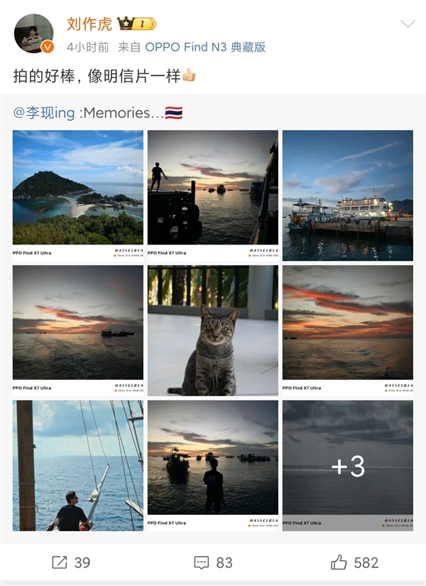 知名演員李現(xiàn)曬OPPO Find X7 Ultra實拍大片 網(wǎng)友：李現(xiàn)要代言OPPO了