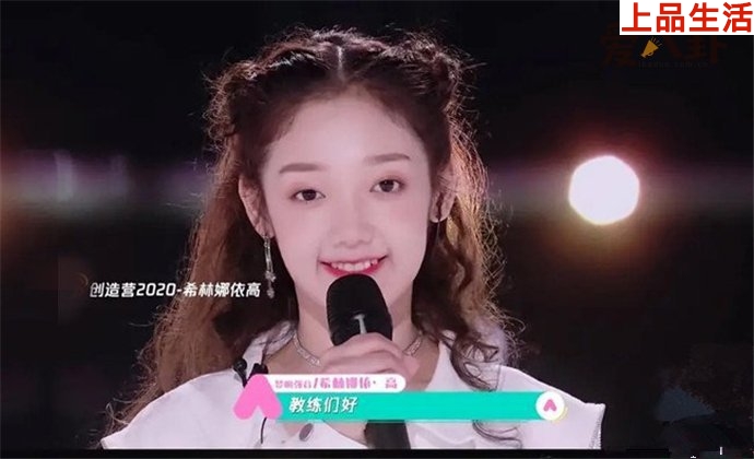 希希林娜依高家庭背景