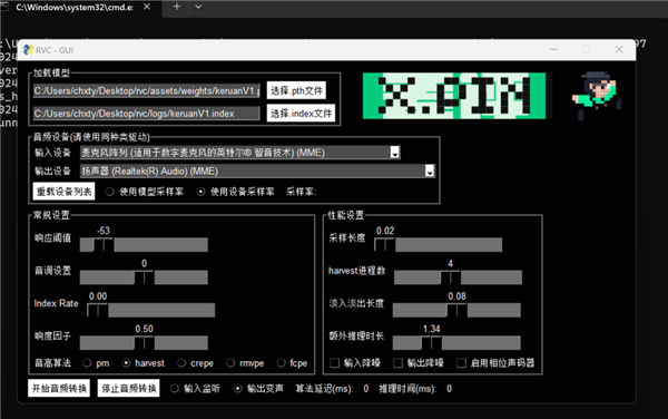 三只羊“財(cái)色錄音”是假的！但背后技術(shù)是真的恐怖