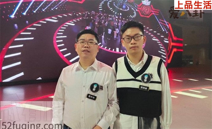 最強(qiáng)大腦黃明睿和爸爸黃中華