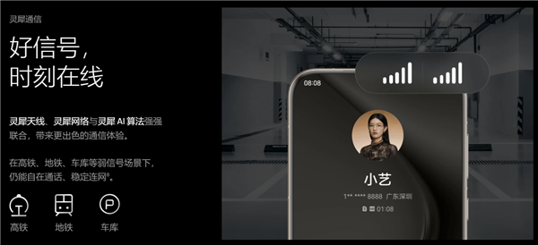 這個(gè)十一帶上華為Pura 70系列去旅行：衛(wèi)星通信+出境易+天際通 出游暢行無阻