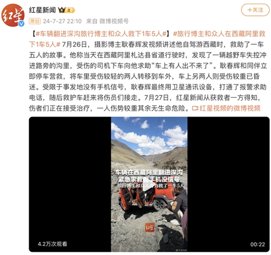 這個(gè)十一帶上華為Pura 70系列去旅行：衛(wèi)星通信+出境易+天際通 出游暢行無阻