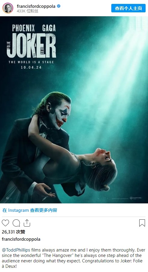 《小丑2》負重前行