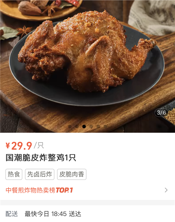 火了6年后 國潮開始塌房了