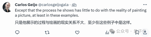 AI逆向繪畫火了！一鍵重繪梵高《星空》