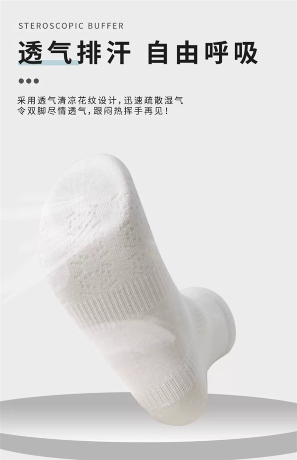 原價(jià)48.9 元：三槍正品 吸汗透氣運(yùn)動(dòng)/商務(wù)襪5雙到手14.9元