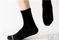 原價48.9 元：三槍正品 吸汗透氣運動/商務(wù)襪5雙到手14.9元