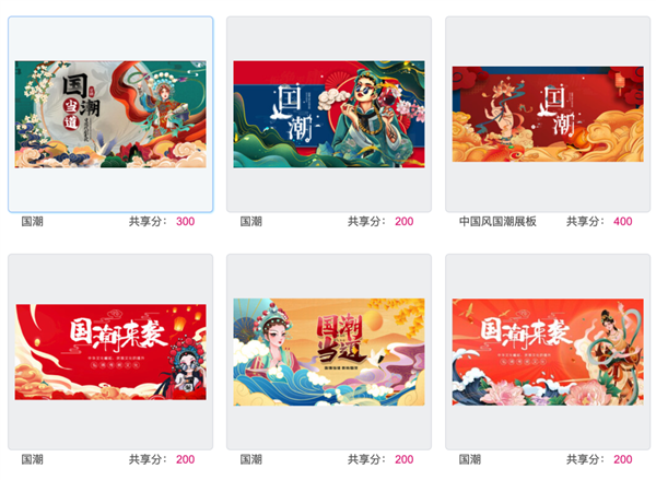 火了6年后 國潮開始塌房了