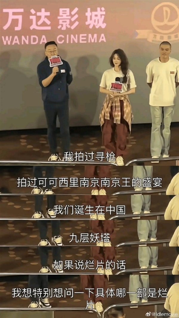 科幻冒險(xiǎn)電影《749局》豆瓣評分降至4.4  陸川回應(yīng)爛片質(zhì)疑：具體哪部是爛片