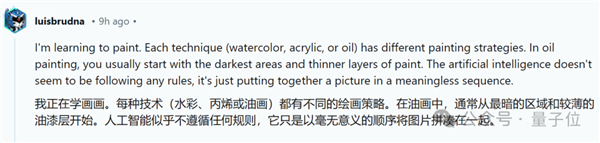 AI逆向繪畫火了！一鍵重繪梵高《星空》