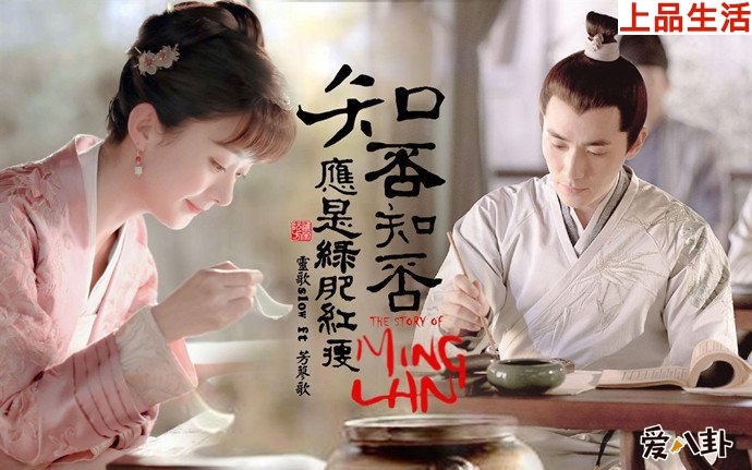 知否在國內(nèi)收視驚人