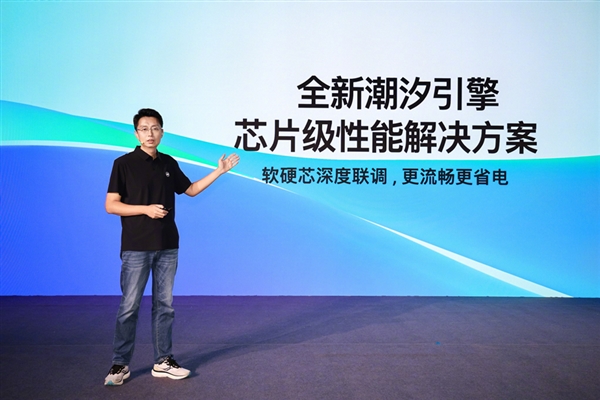 安卓流暢度新標桿！OPPO ColorOS 15全球首發(fā)極光/潮汐流暢雙引擎