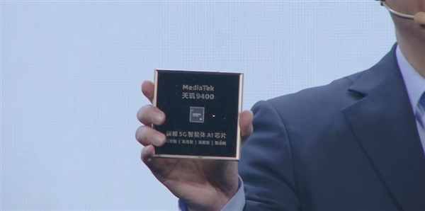安卓首款3nm、第二代全大核架構(gòu)！聯(lián)發(fā)科天璣9400旗艦芯發(fā)布：跑分破300萬(wàn)