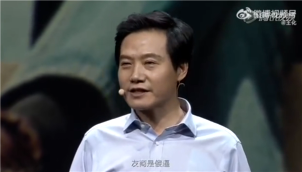 雷軍澄清：“友商是sb”被很多人誤解