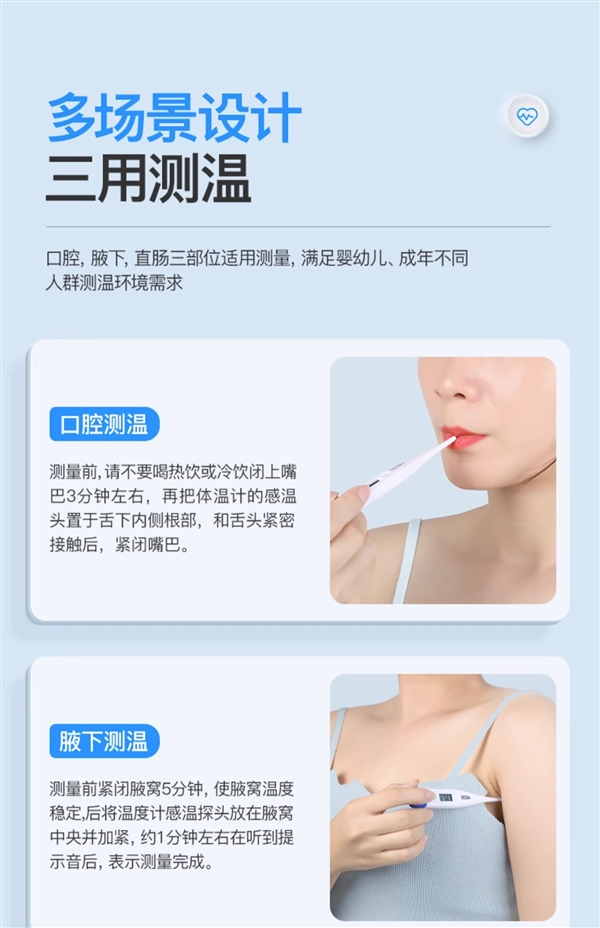 精度0.1℃：日本NISSEI電子體溫計9.9元白菜價（大差價）