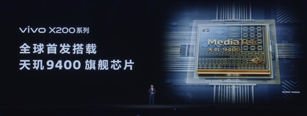安卓首款3nm、第二代全大核架構(gòu)！聯(lián)發(fā)科天璣9400旗艦芯發(fā)布：跑分破300萬(wàn)
