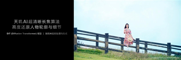 安卓首款3nm、第二代全大核架構(gòu)！聯(lián)發(fā)科天璣9400旗艦芯發(fā)布：跑分破300萬(wàn)