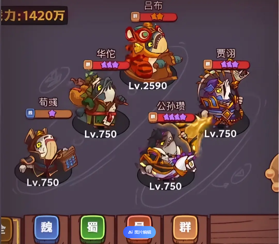 咸魚之王爬塔最強陣容2024,咸魚之王最強陣容推薦