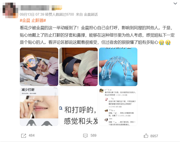 一個(gè)睡眠小習(xí)慣 可能會(huì)損害心臟和血管 快看你有沒有