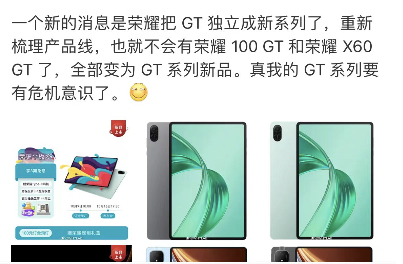 1999元！衛(wèi)星通信+超大電池 這千元機(jī)卷瘋了 