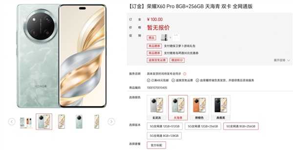 1999元！衛(wèi)星通信+超大電池 這千元機(jī)卷瘋了 