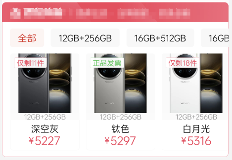 都年底了 8Gen3旗艦還值得買 而且很值！