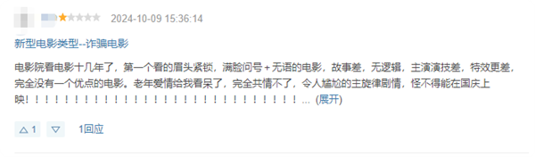 王俊凱新片《749局》豆瓣跌至4.1分！網(wǎng)友辣評(píng)：不如上兩小時(shí)班