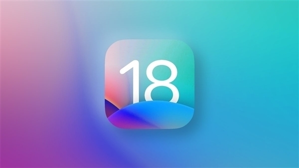 蘋果封堵降級路！停止簽署iOS 18.0系統(tǒng)：已升級iPhone無法降級