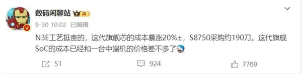 都年底了 8Gen3旗艦還值得買 而且很值！