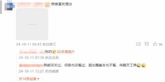 純血鴻蒙版微信被吹爆：交互設(shè)計(jì)與流暢度等實(shí)在太棒了