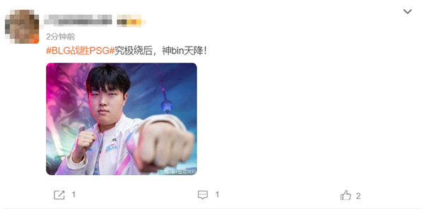 Bin賈克斯神兵天降！《英雄聯盟》S14瑞士輪BLG 2:0戰(zhàn)勝PSG沖擊八強