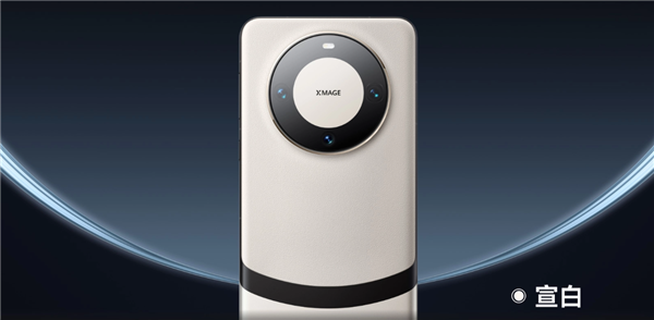 曝華為Mate60 Pro+將推16GB+256GB版本：價格更低