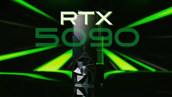 性能翻倍！RTX 5090售價(jià)曝光：跟上代4090持平 若12999元上下買嗎