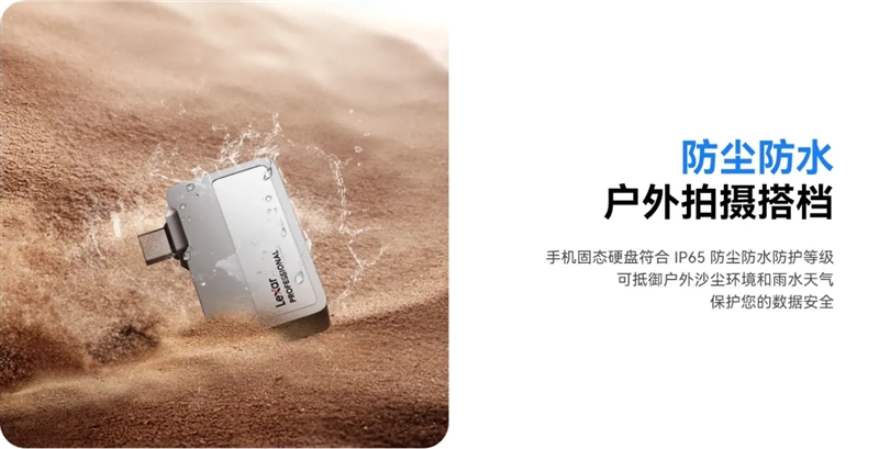 雷克沙Professional Go手機(jī)固態(tài)硬盤(pán)攝影套裝評(píng)測(cè)：iPhone ProRes視頻錄制的佳搭檔