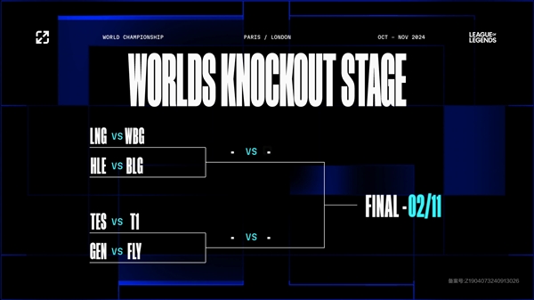 LPL全員晉級(jí)《英雄聯(lián)盟》S14八強(qiáng)！淘汰賽賽程出爐：TES將對(duì)陣T1