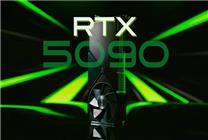 性能翻倍！RTX 5090售價曝光：跟上代4090持平 若12999元上下買嗎