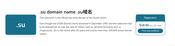 英國放棄了一個(gè)領(lǐng)地 卻連累.io域名也要消失了