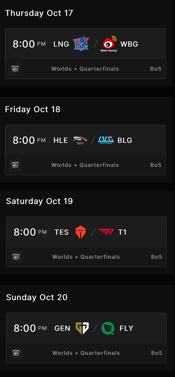 LPL全員晉級(jí)《英雄聯(lián)盟》S14八強(qiáng)！淘汰賽賽程出爐：TES將對(duì)陣T1